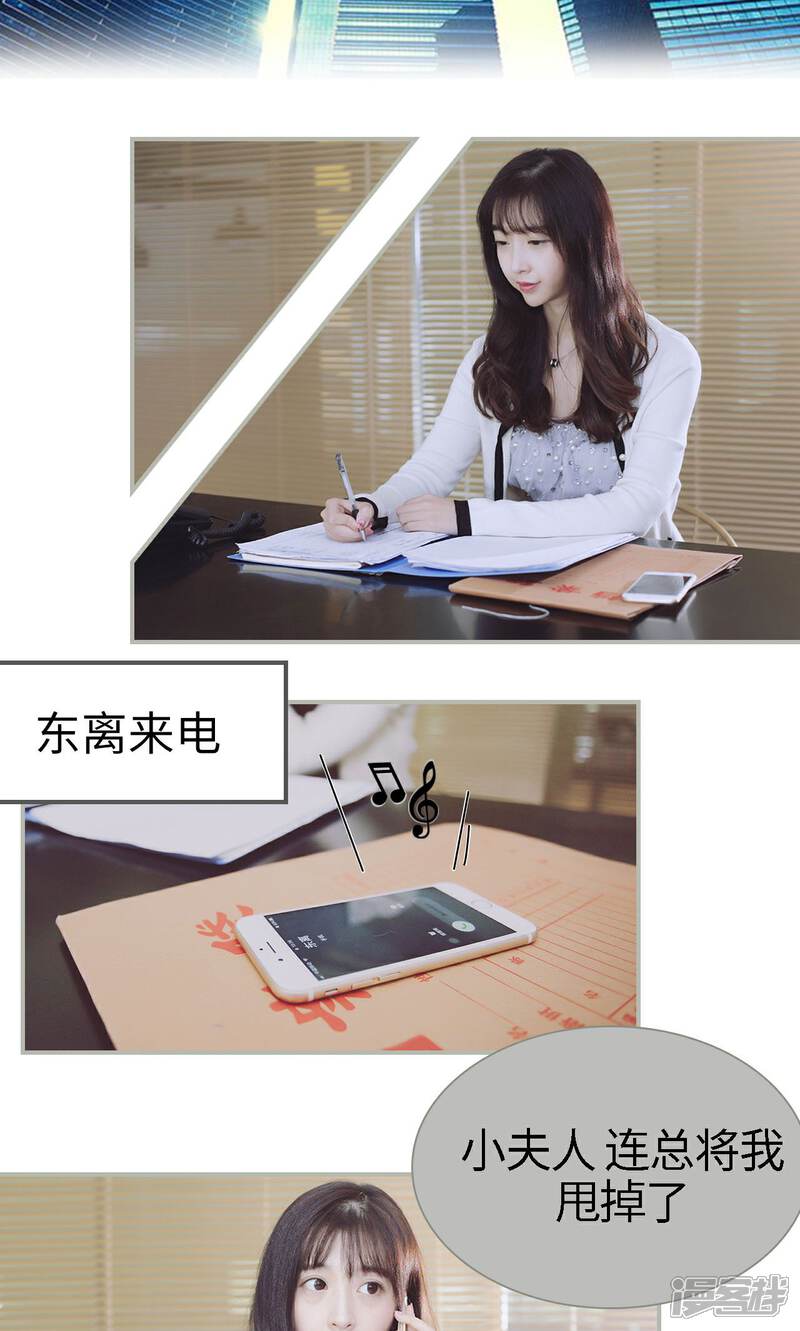 第47话-一诺倾城（真人版）-剧能玩（第13张）