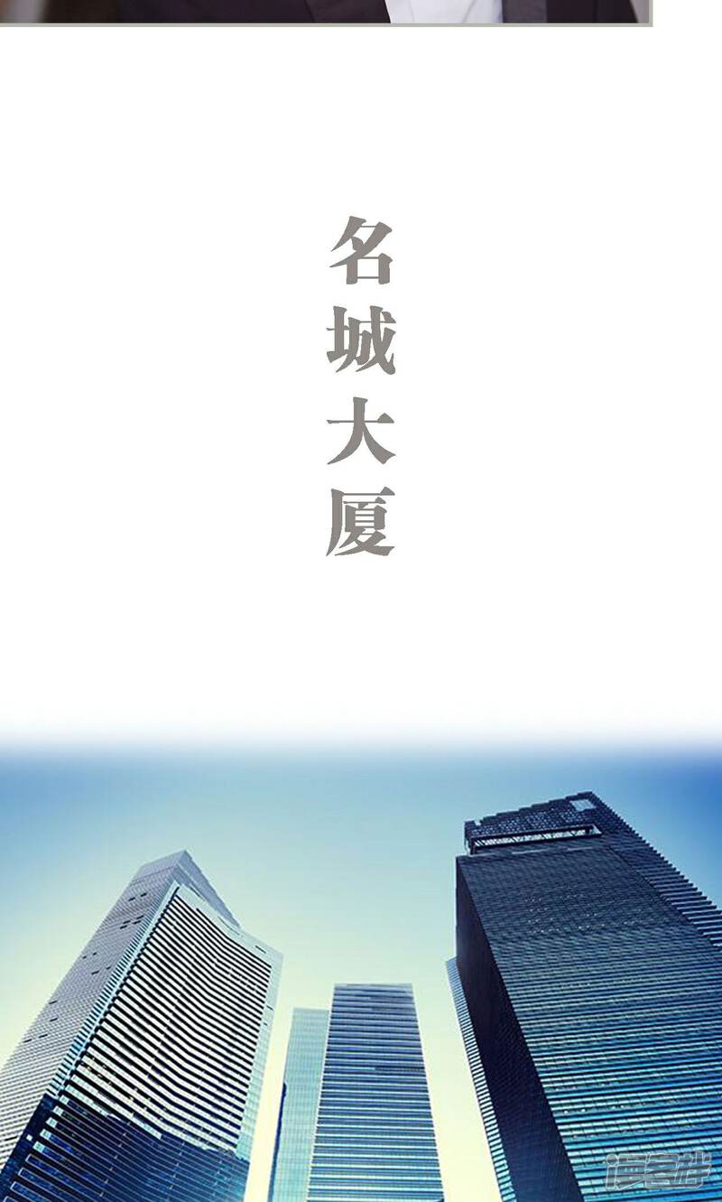 第47话-一诺倾城（真人版）-剧能玩（第12张）