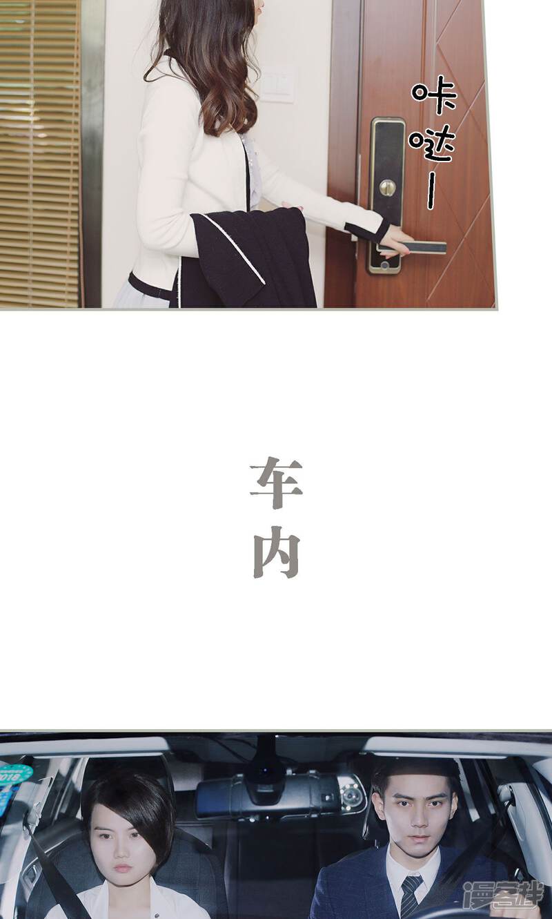 第47话-一诺倾城（真人版）-剧能玩（第15张）