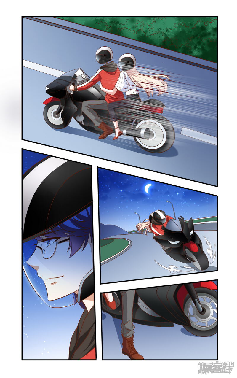 第76话摩托-一纸宠婚-旷盛动漫（第6张）