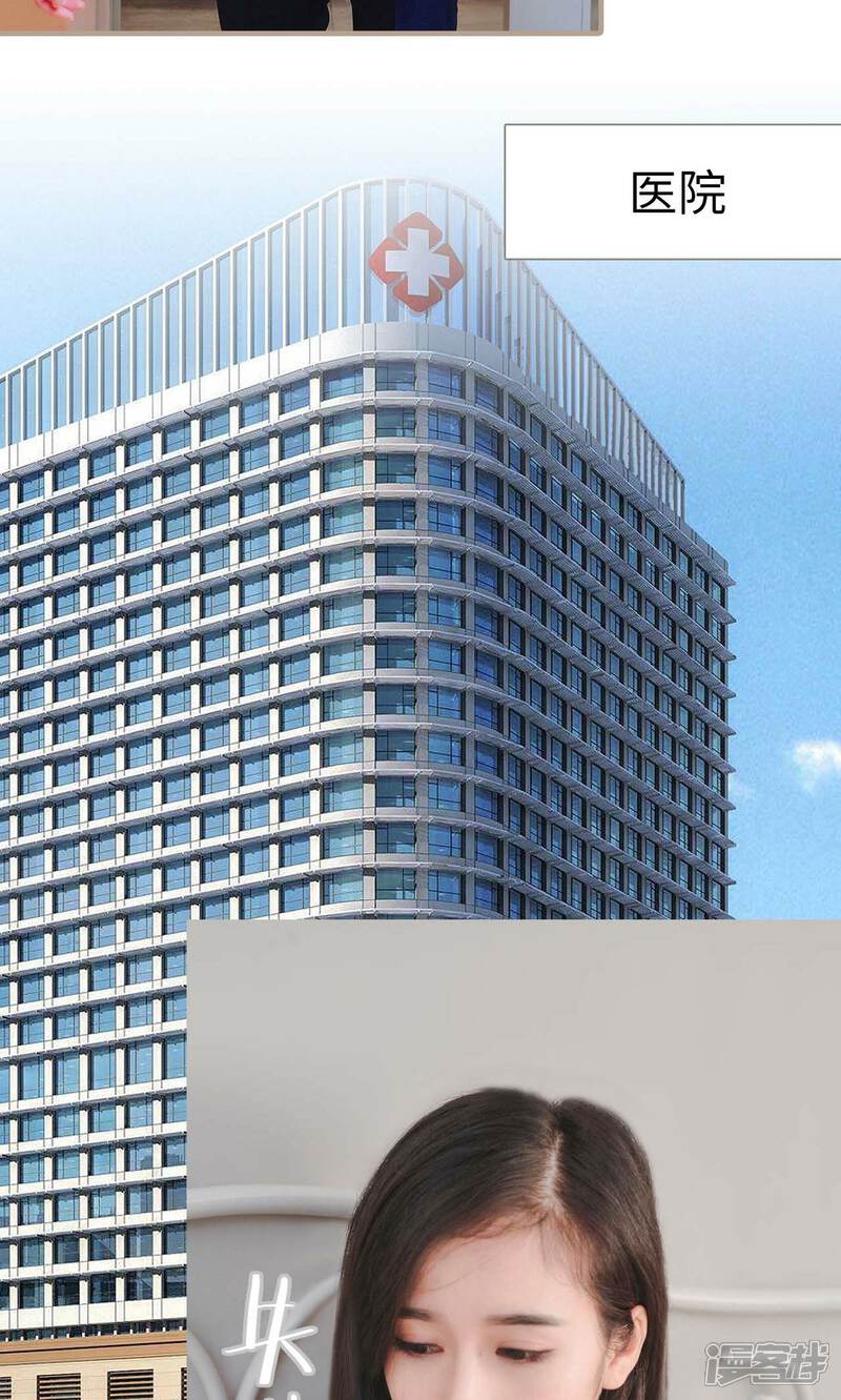 第41话-高调冷婚-剧能玩（第10张）