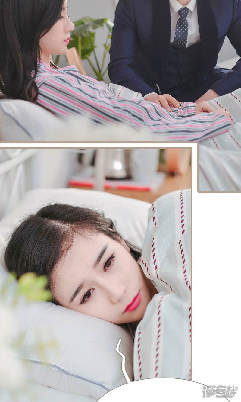 第41话-高调冷婚-剧能玩（第12张）