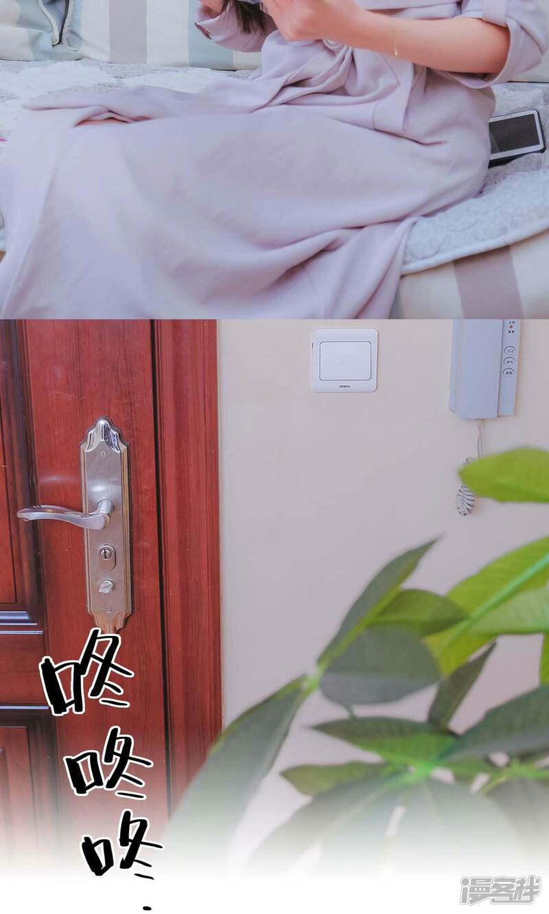 第41话-高调冷婚-剧能玩（第20张）