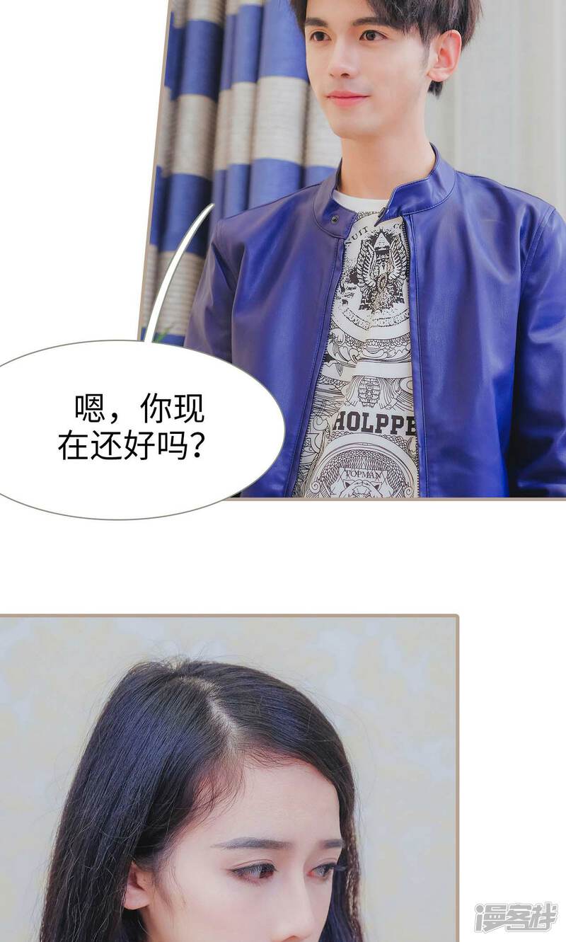 第41话-高调冷婚-剧能玩（第22张）