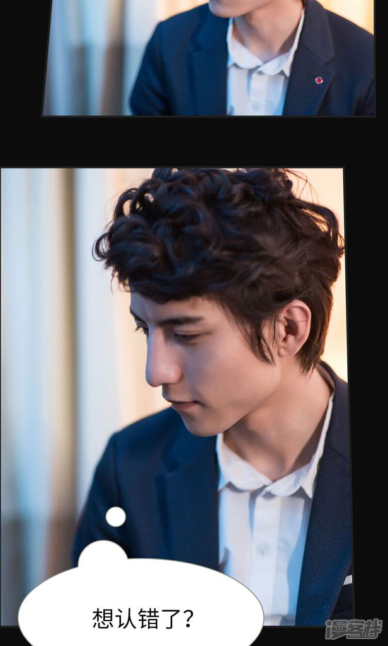 第46话-撩汉小能手-剧能玩（第11张）