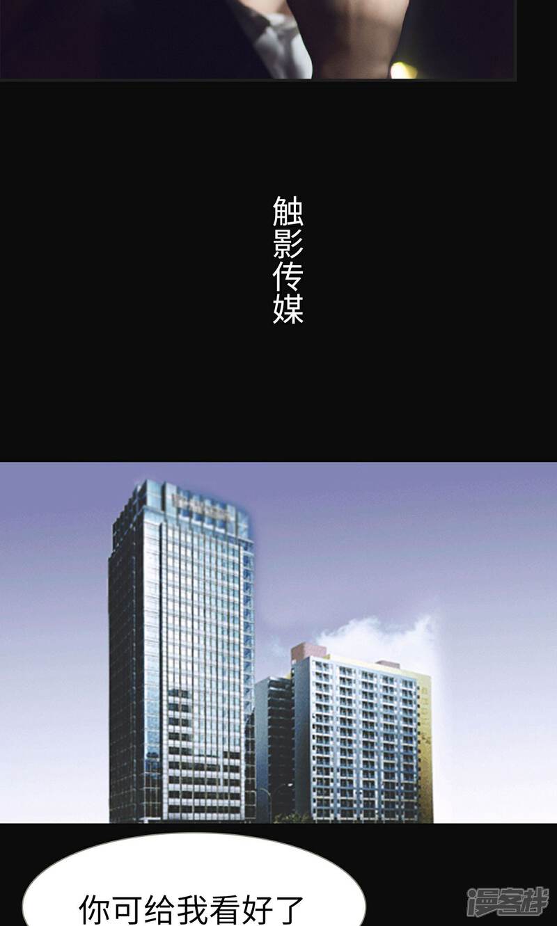 第46话-撩汉小能手-剧能玩（第16张）