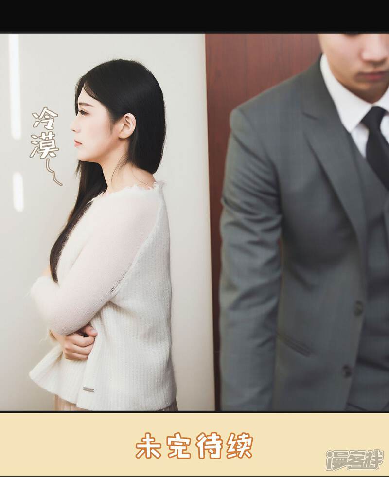 第46话-撩汉小能手-剧能玩（第19张）