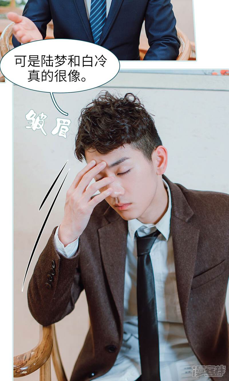 第18话-亡妻归来-剧能玩（第7张）