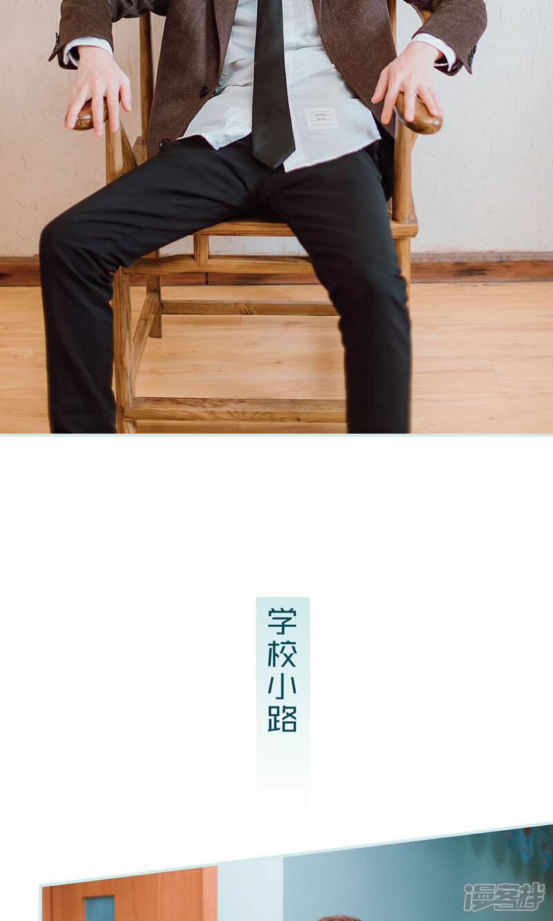 第18话-亡妻归来-剧能玩（第11张）