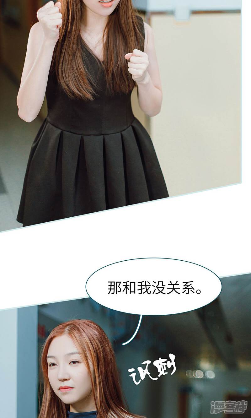 第18话-亡妻归来-剧能玩（第24张）