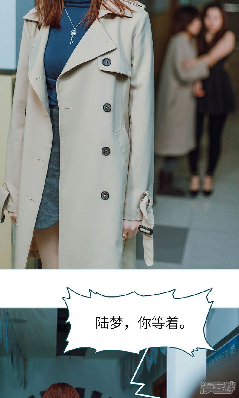 第18话-亡妻归来-剧能玩（第25张）