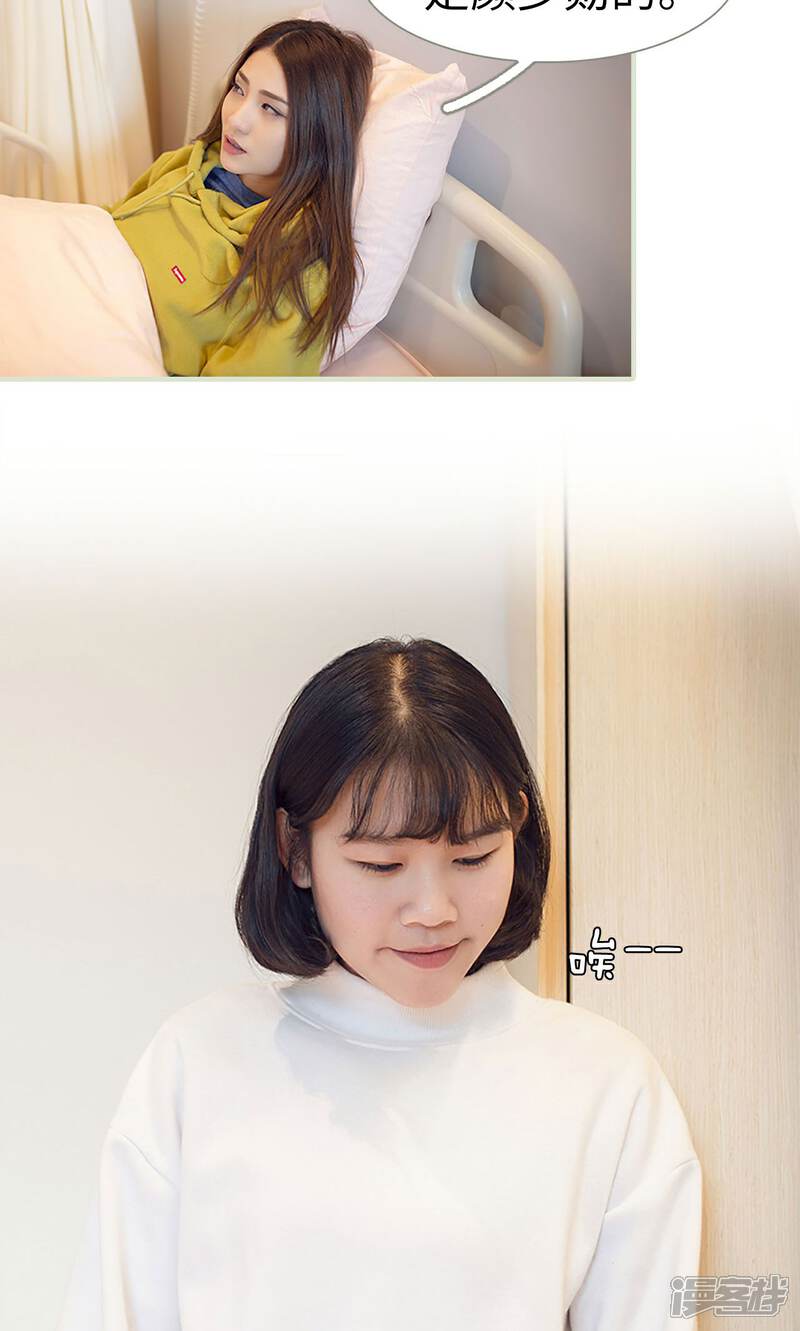 第20话-我的狂野前夫-剧能玩（第6张）