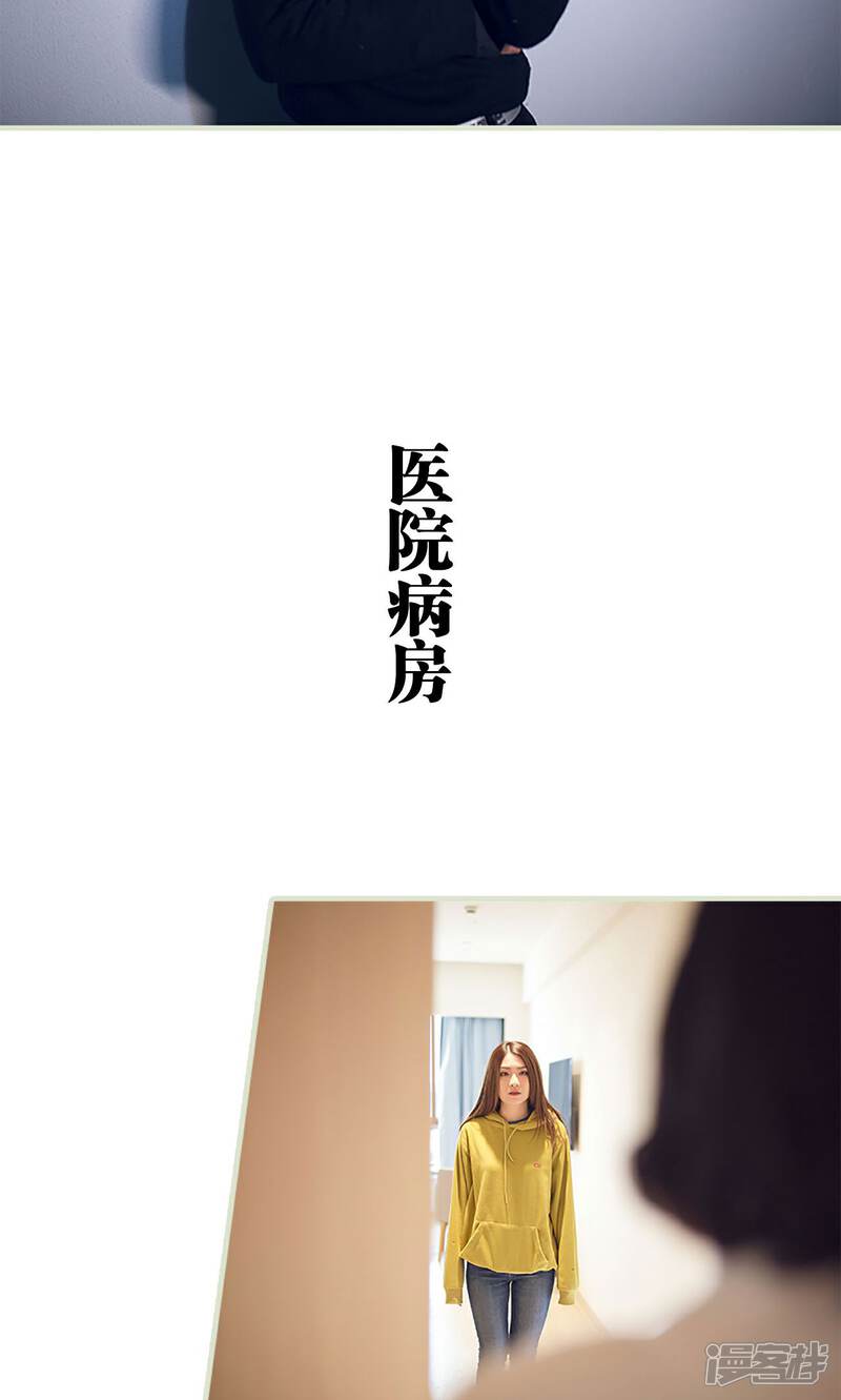 第20话-我的狂野前夫-剧能玩（第16张）