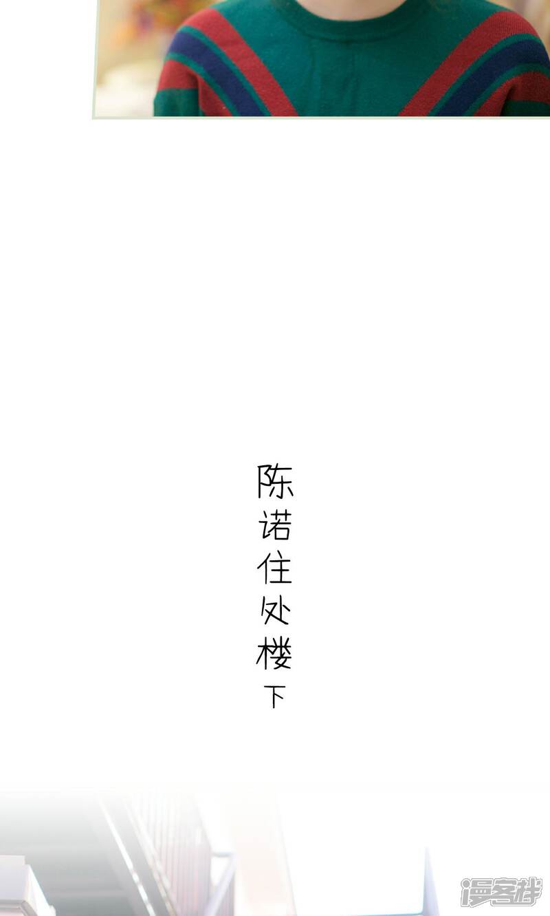 第47话-限时婚约-剧能玩（第9张）