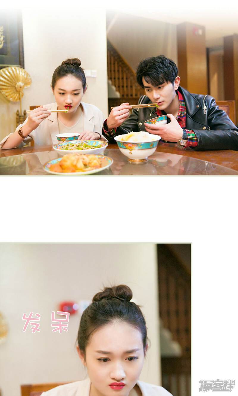 第47话-限时婚约-剧能玩（第14张）