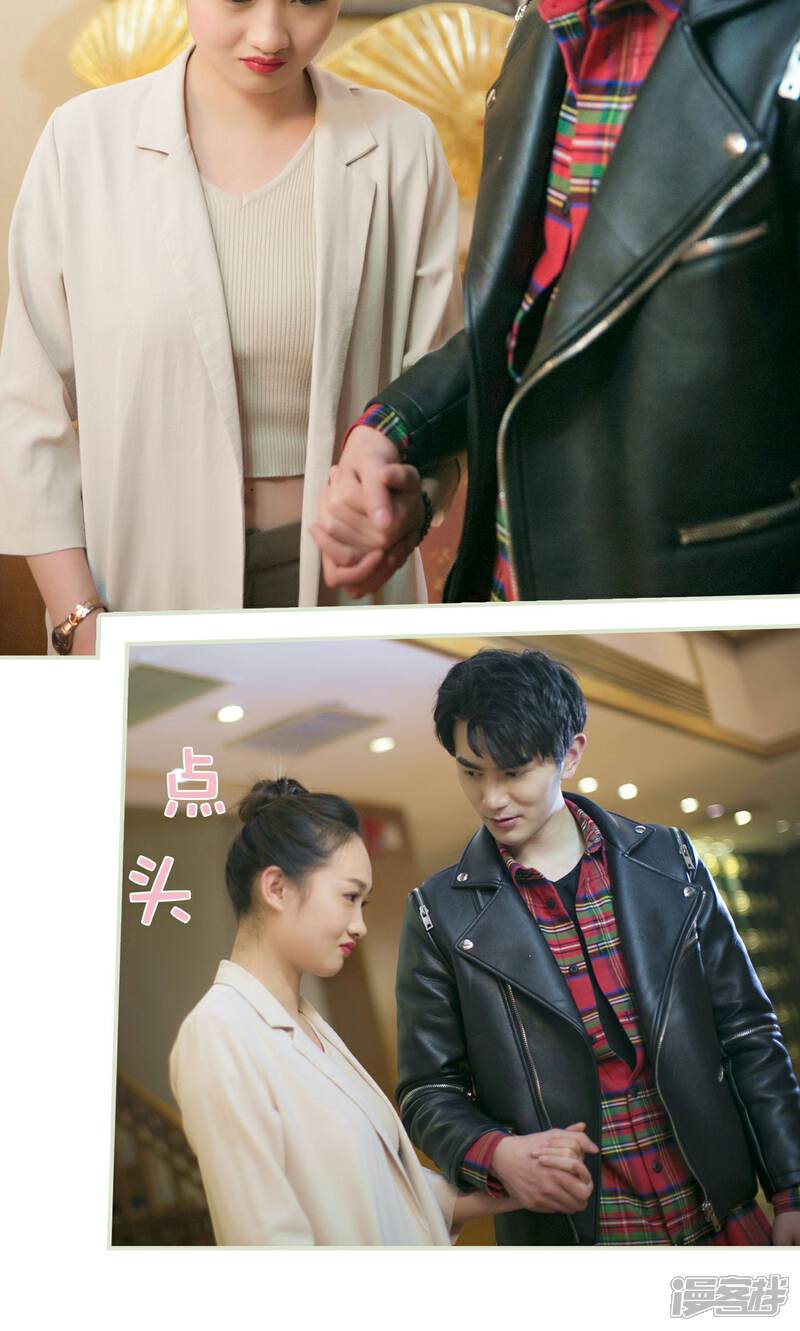 第47话-限时婚约-剧能玩（第21张）