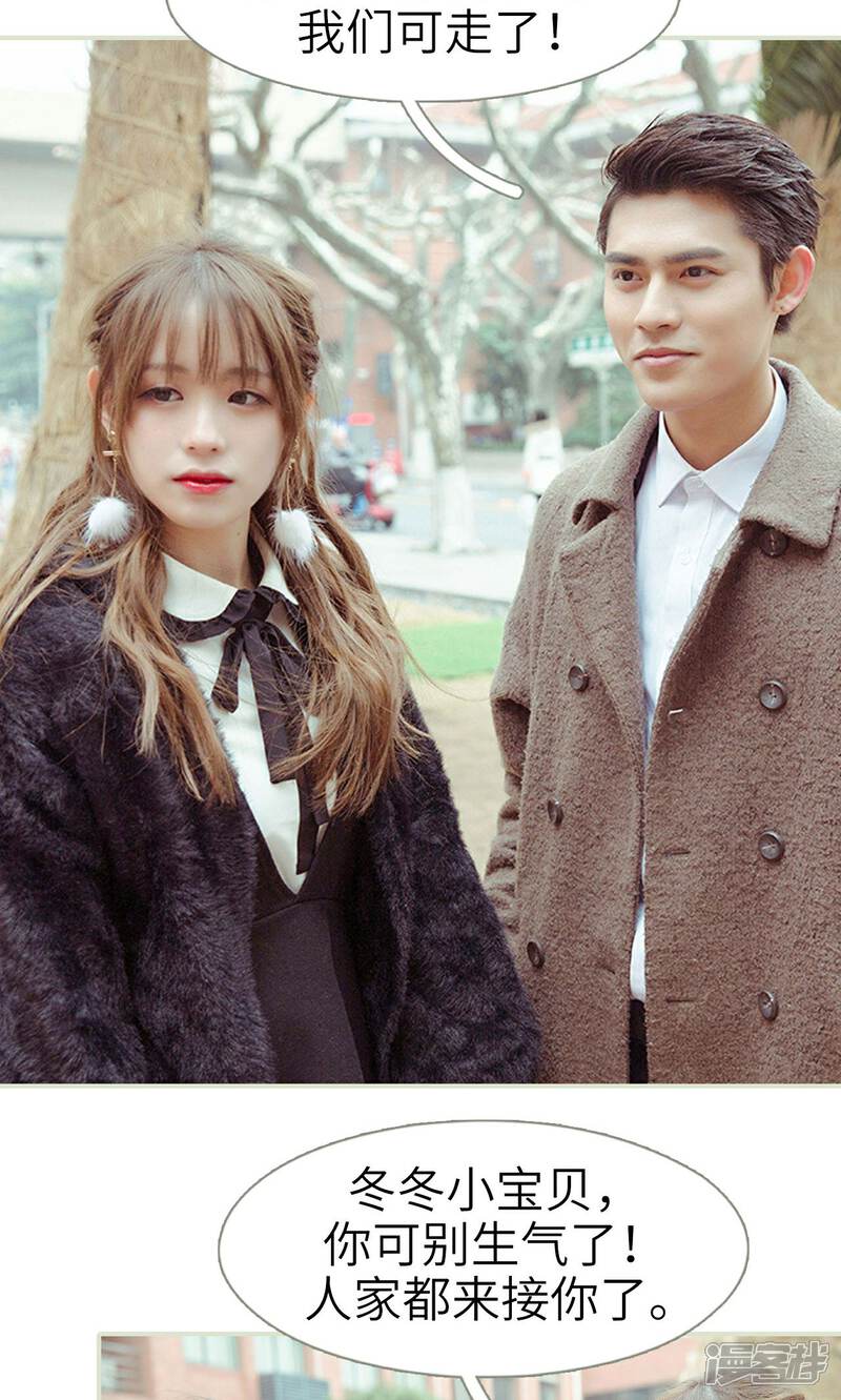 第20话-契约新娘-剧能玩（第11张）