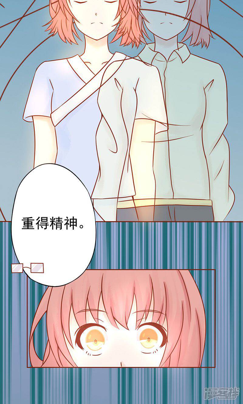 第17话复活-阴阳执掌人-飞花工作室（第35张）