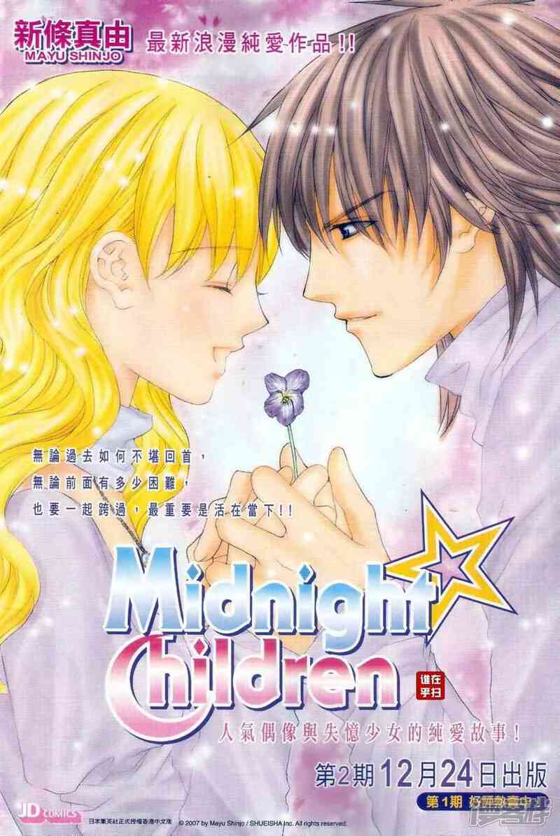 【新著龙虎门】漫画-（第501话）章节漫画下拉式图片-第22张图片