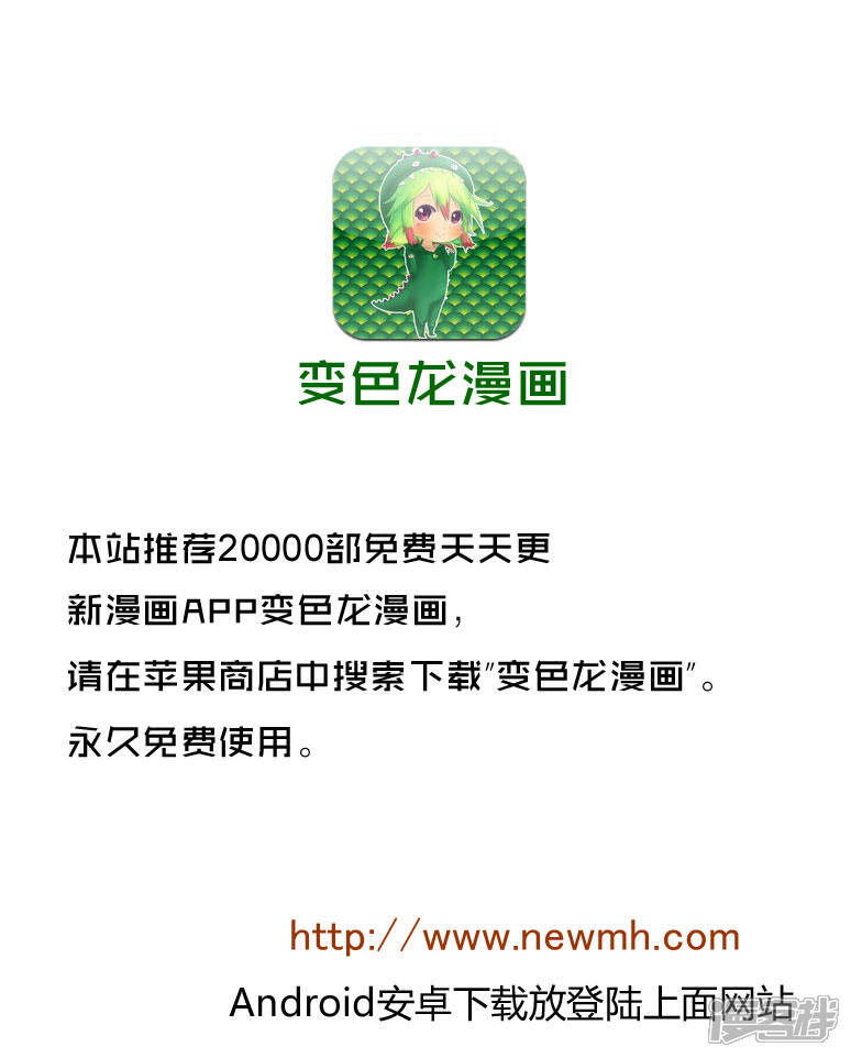 【新著龙虎门】漫画-（等671话）章节漫画下拉式图片-第34张图片
