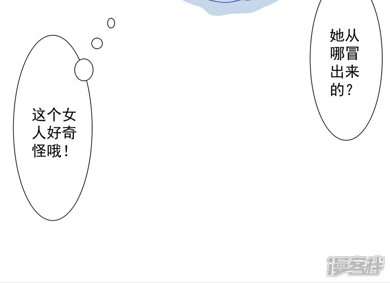 【小皇书VS小皇叔】漫画-（第17话 美丽的小土壤）章节漫画下拉式图片-20.jpg