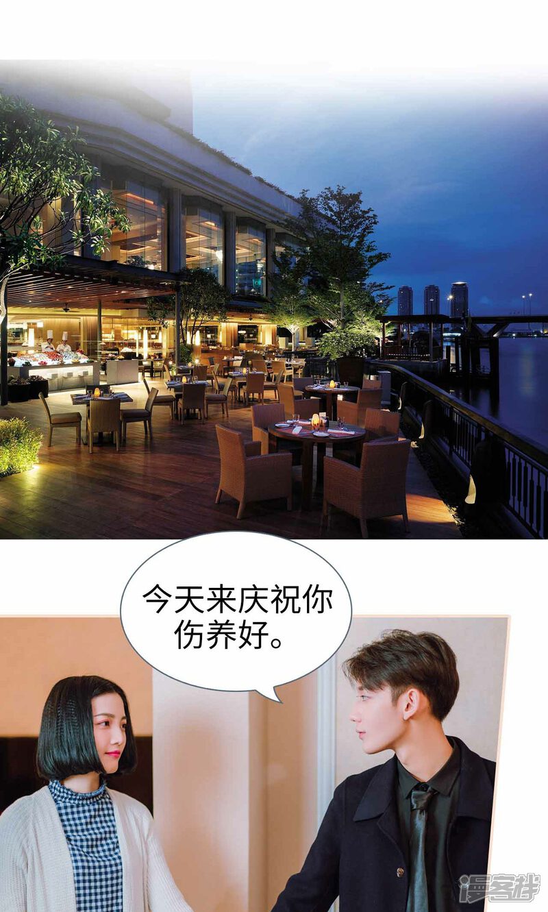 第49话-暖婚100分-剧能玩（第2张）