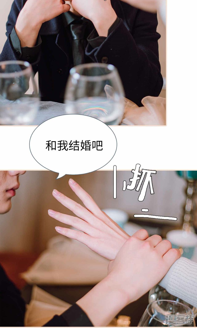 第49话-暖婚100分-剧能玩（第7张）