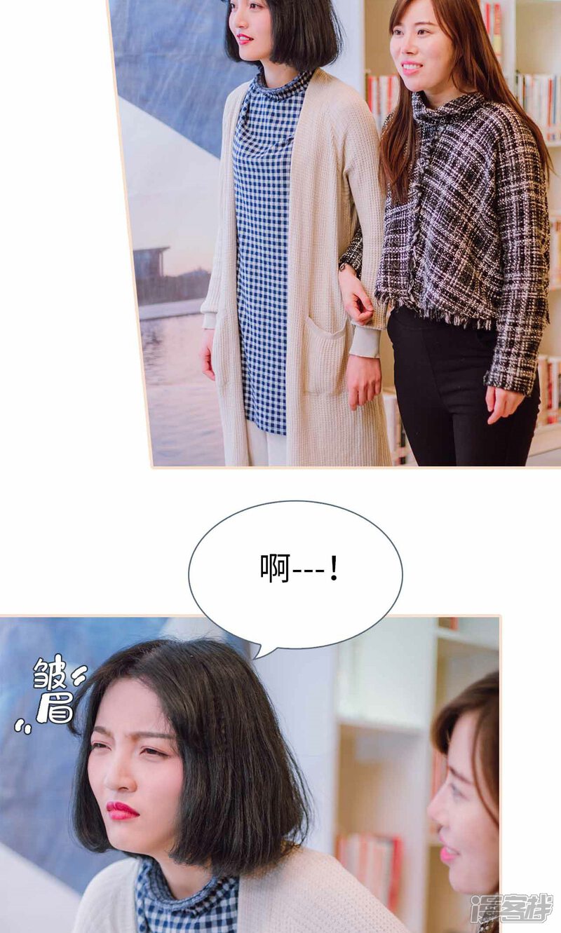 第49话-暖婚100分-剧能玩（第12张）