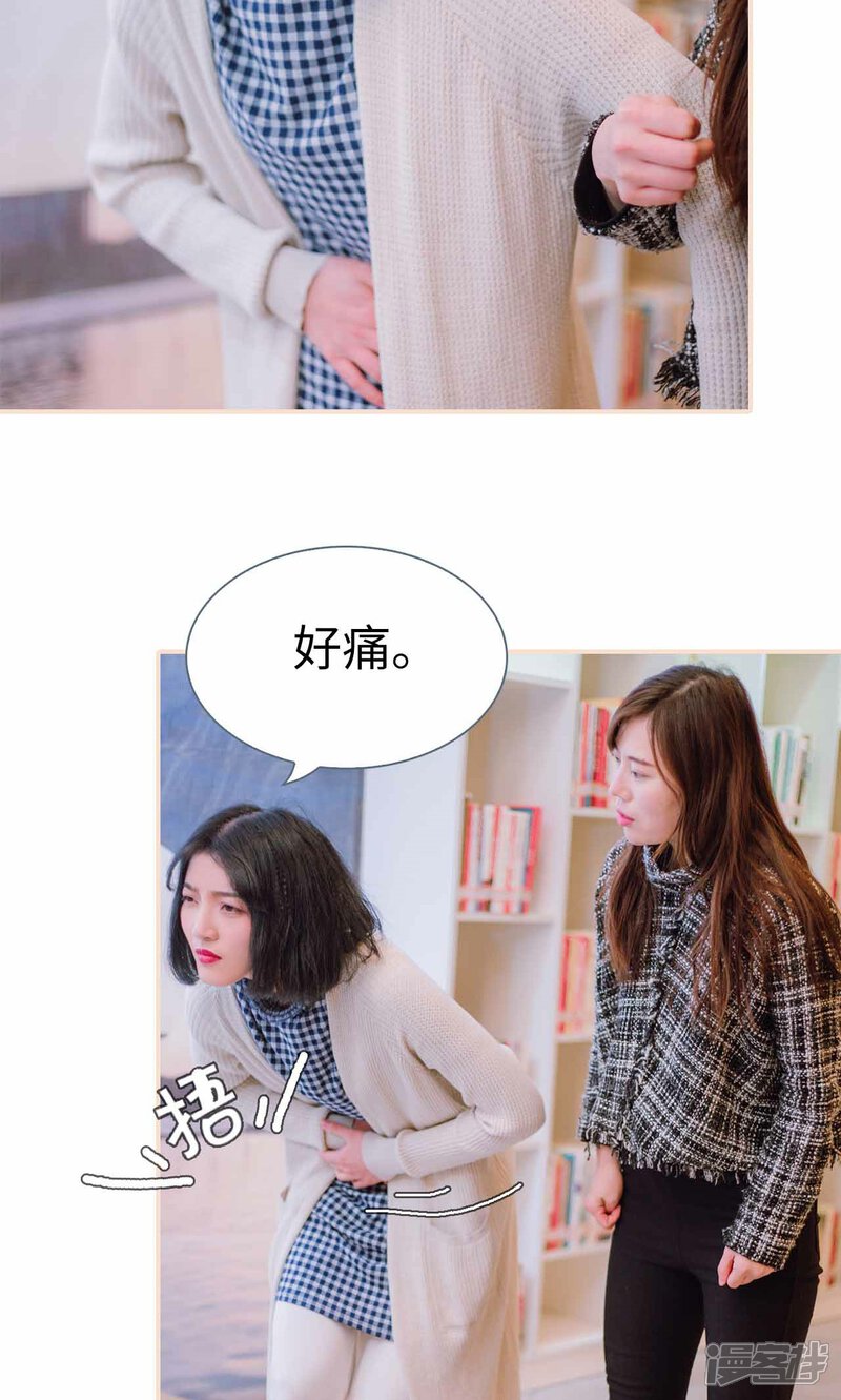 第49话-暖婚100分-剧能玩（第13张）