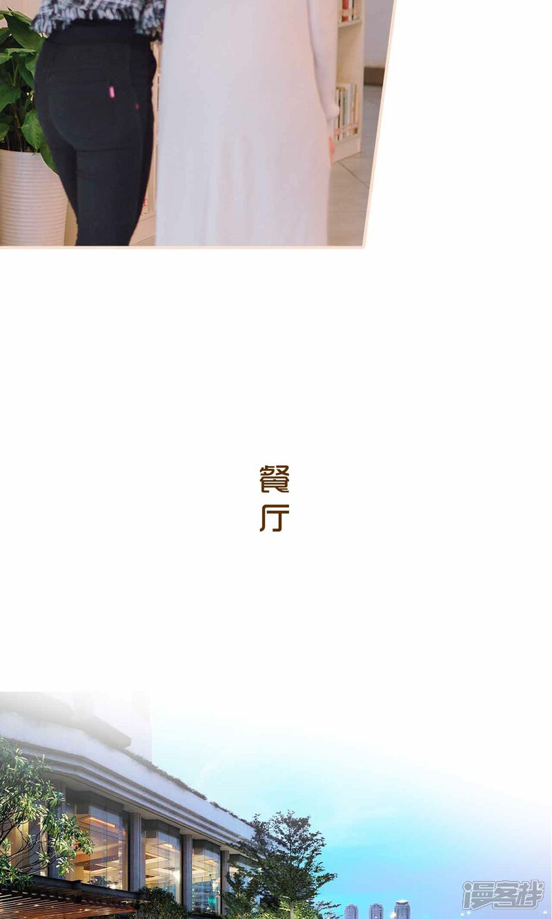 第49话-暖婚100分-剧能玩（第16张）