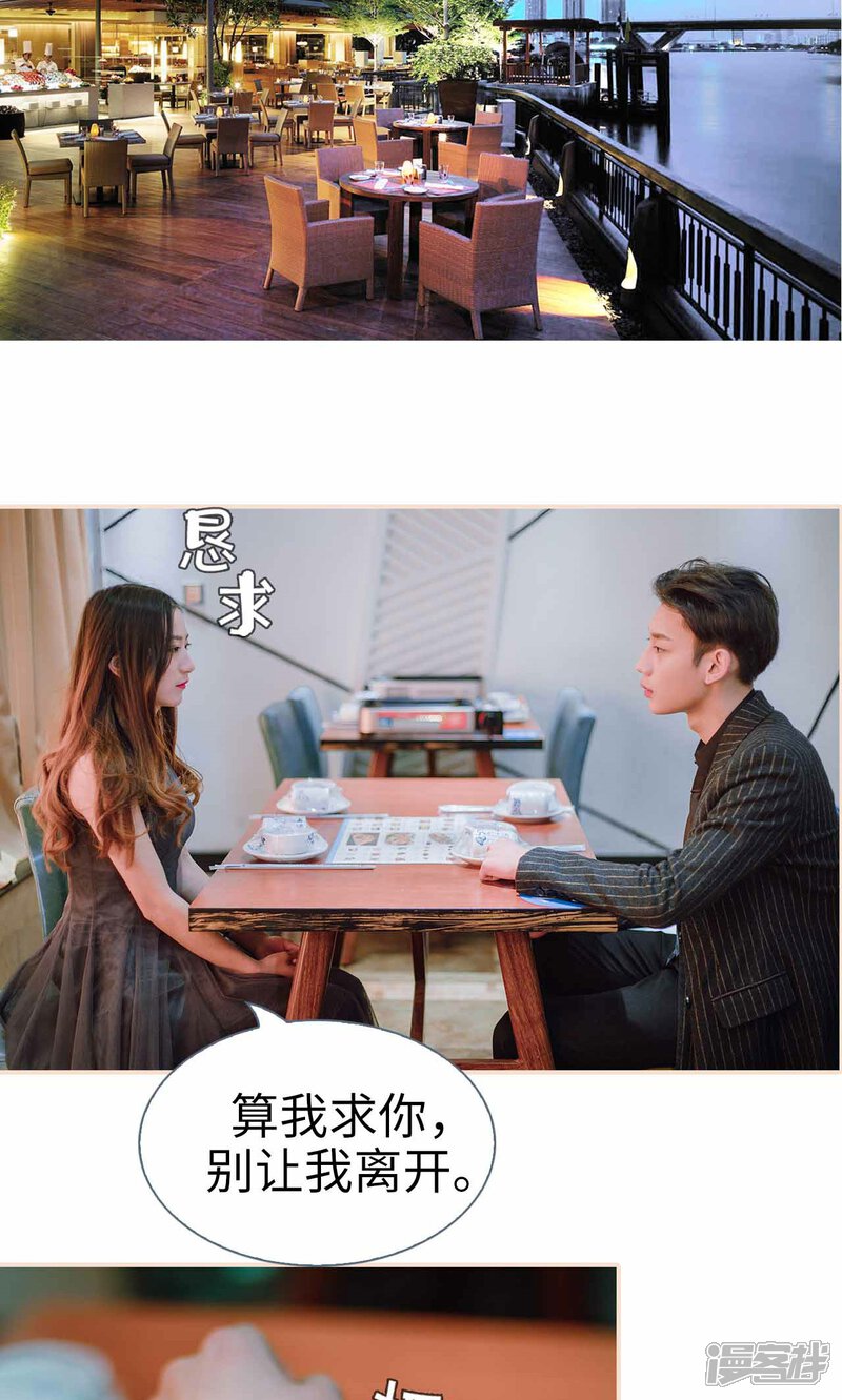 第49话-暖婚100分-剧能玩（第17张）