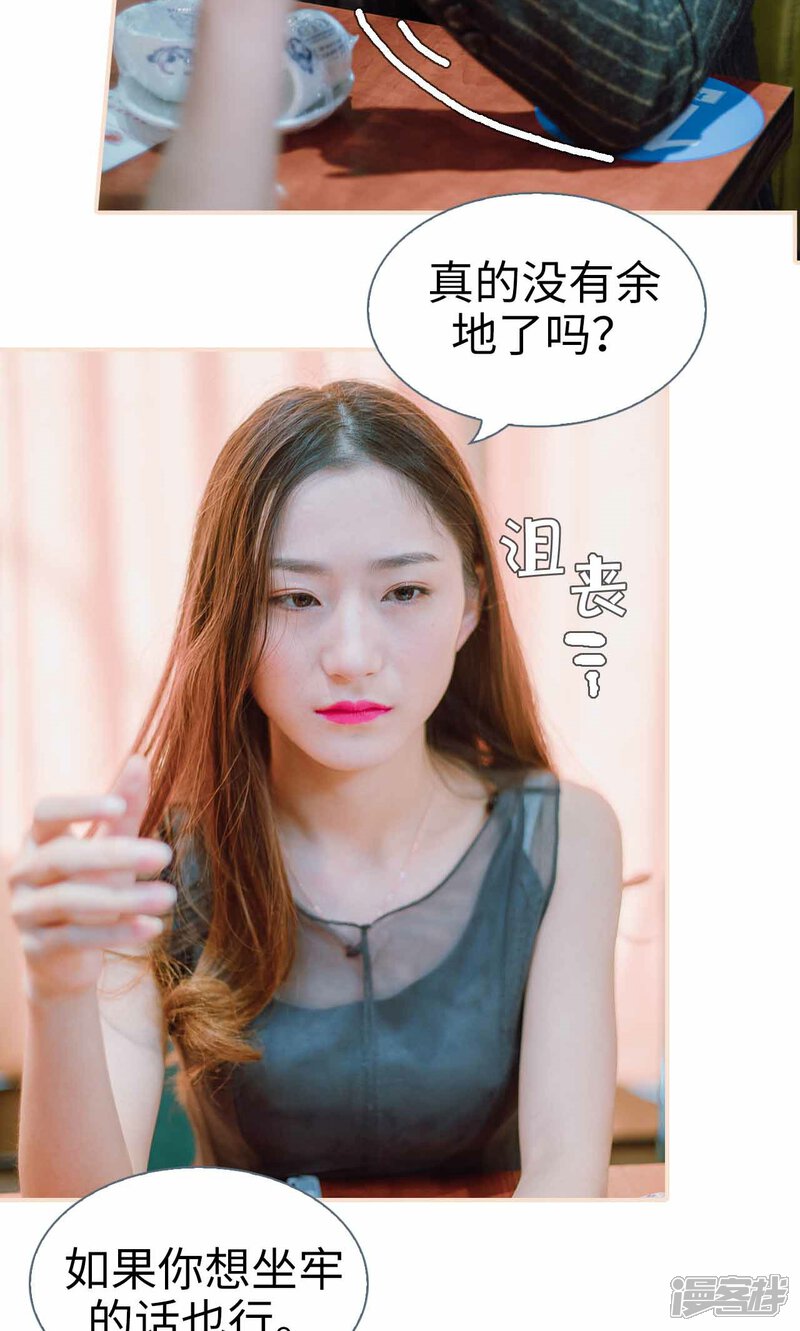 第49话-暖婚100分-剧能玩（第19张）