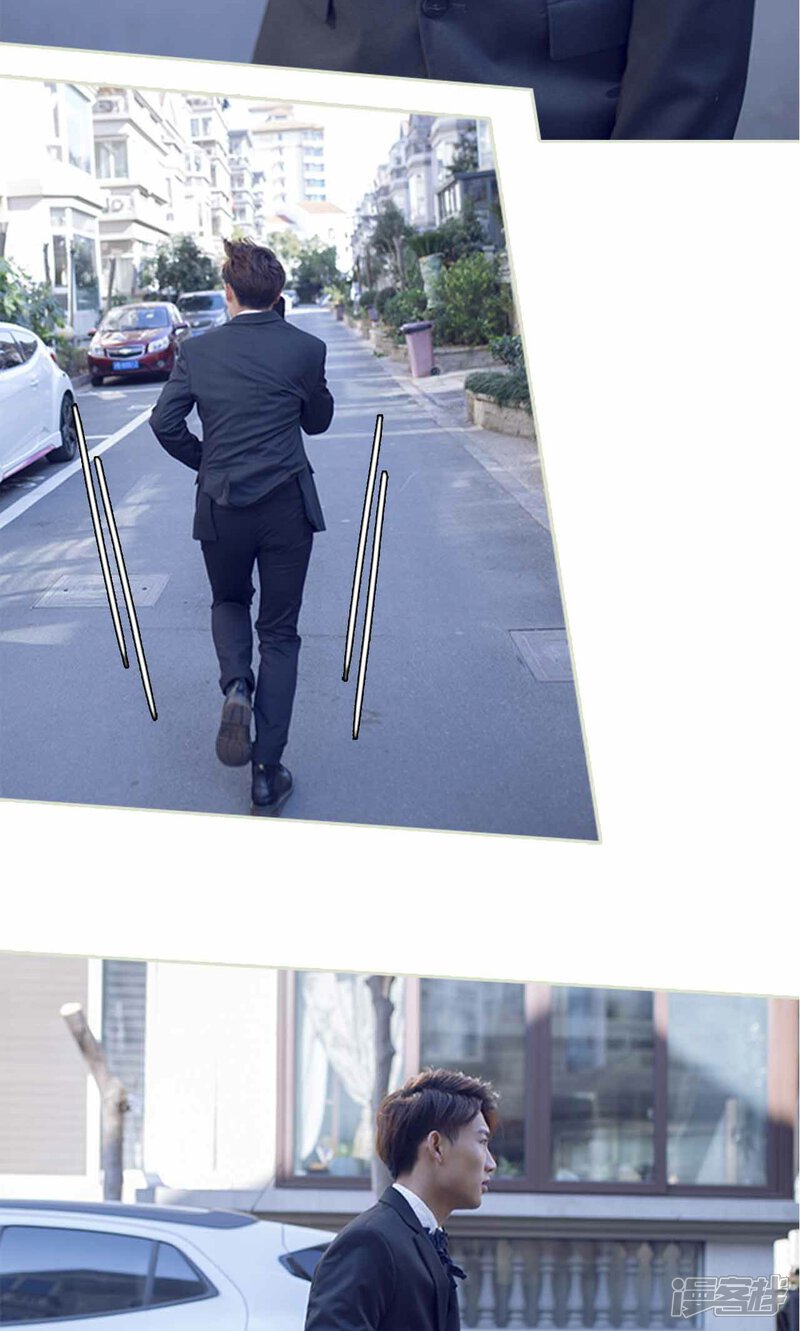 第21话-我的狂野前夫-剧能玩（第6张）