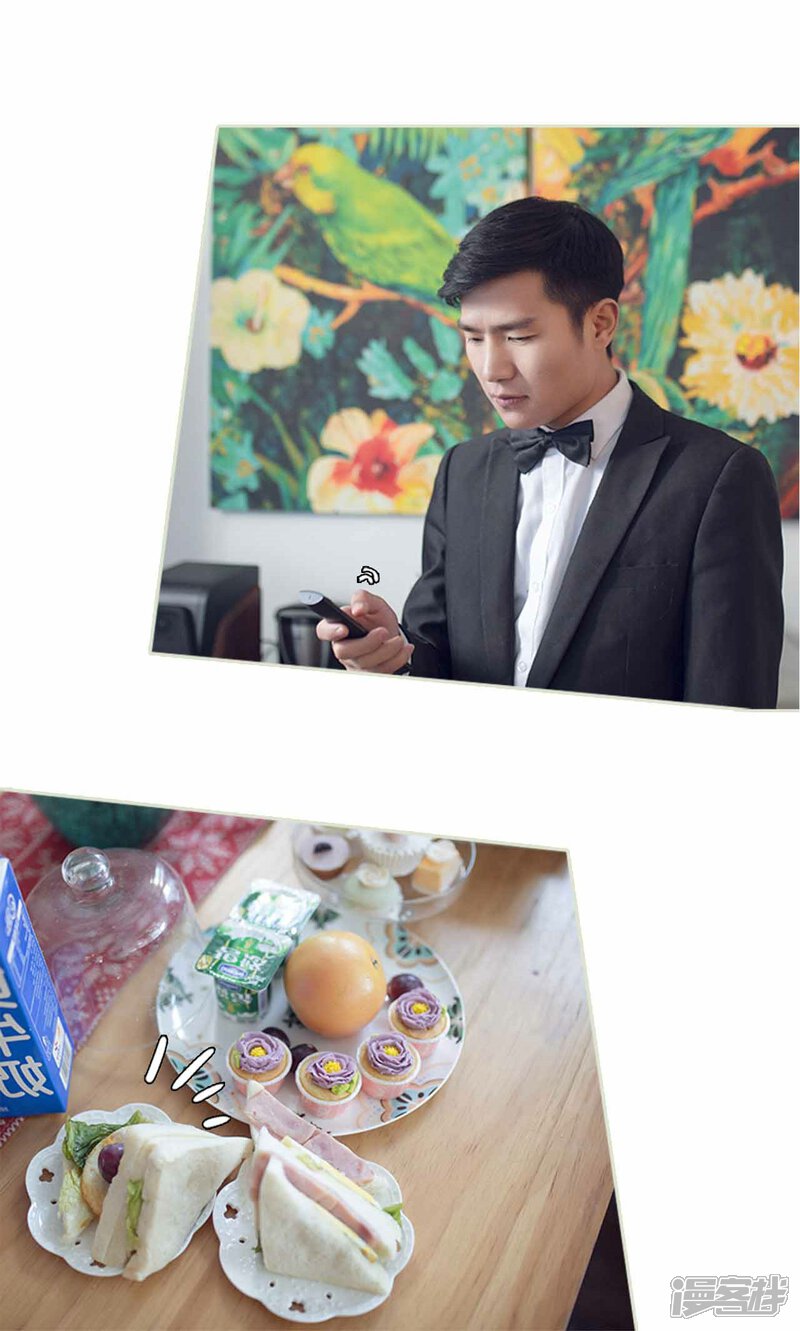 第21话-我的狂野前夫-剧能玩（第8张）