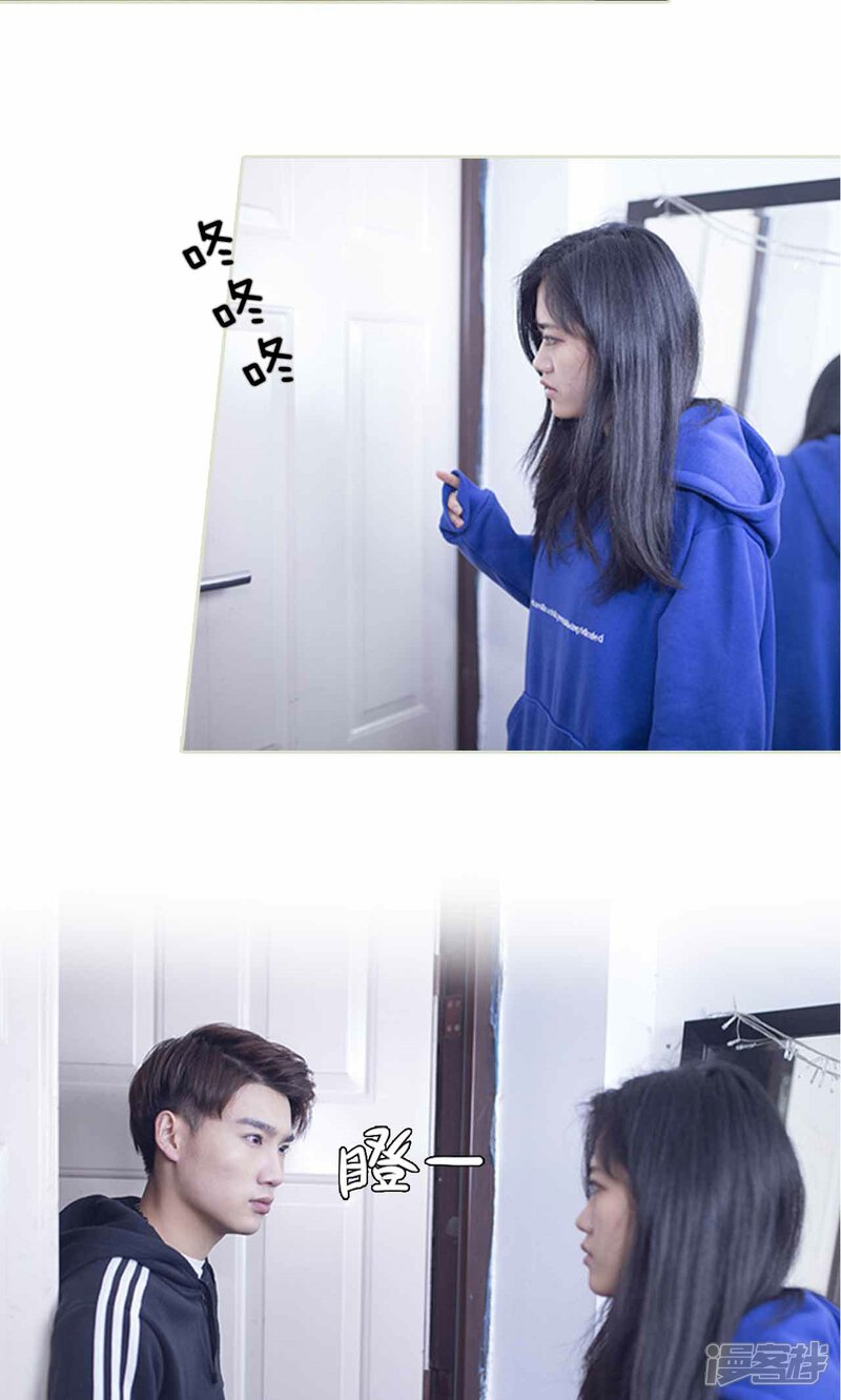 第21话-我的狂野前夫-剧能玩（第9张）