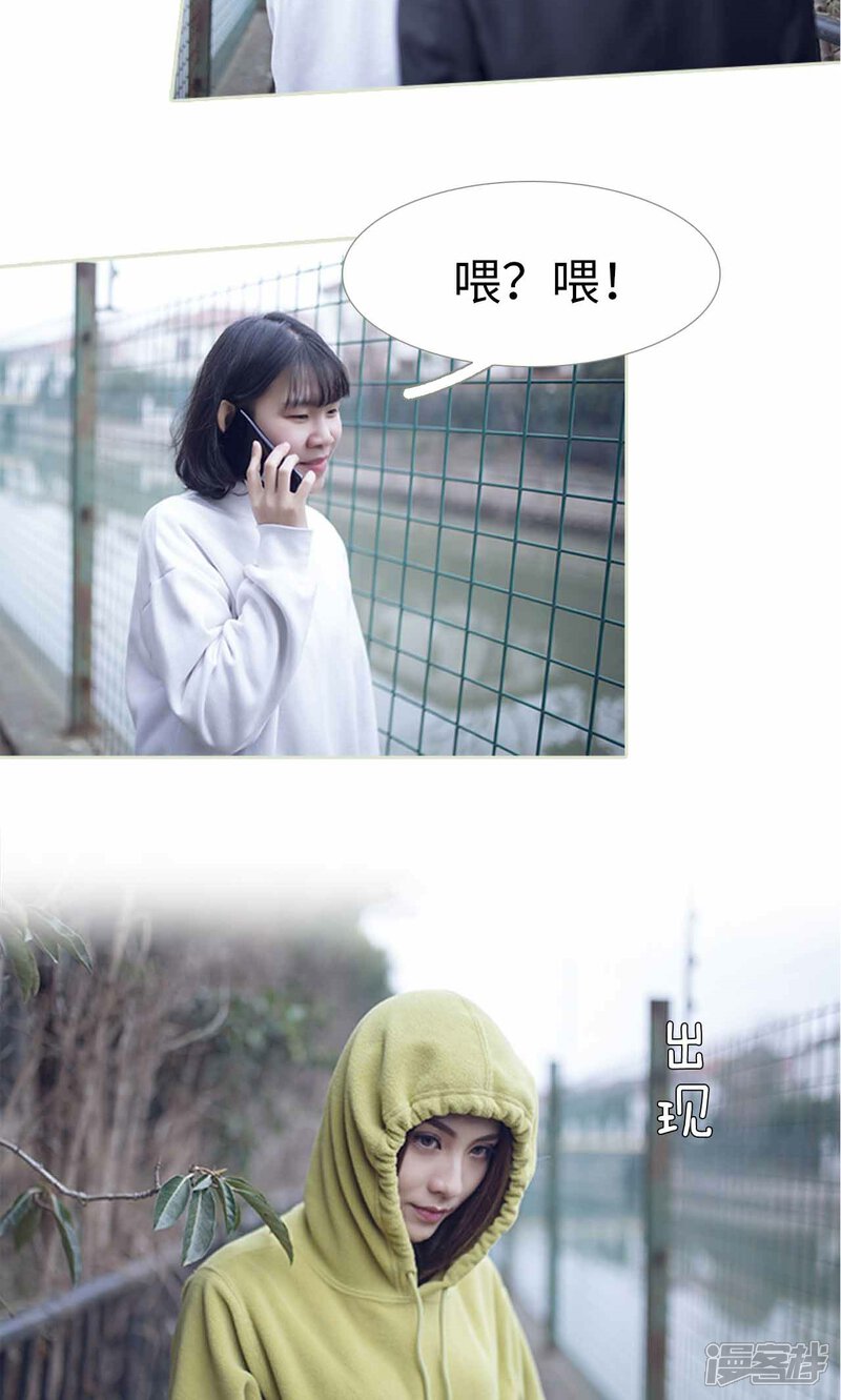 第21话-我的狂野前夫-剧能玩（第16张）