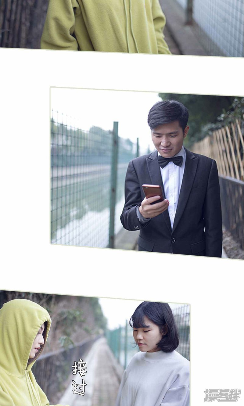 第21话-我的狂野前夫-剧能玩（第17张）