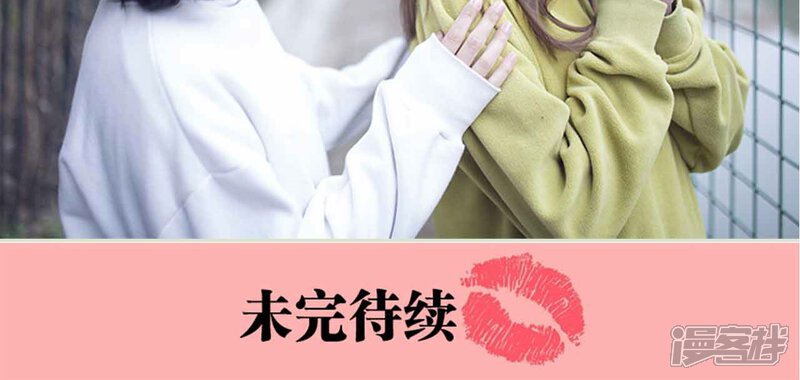 第21话-我的狂野前夫-剧能玩（第22张）