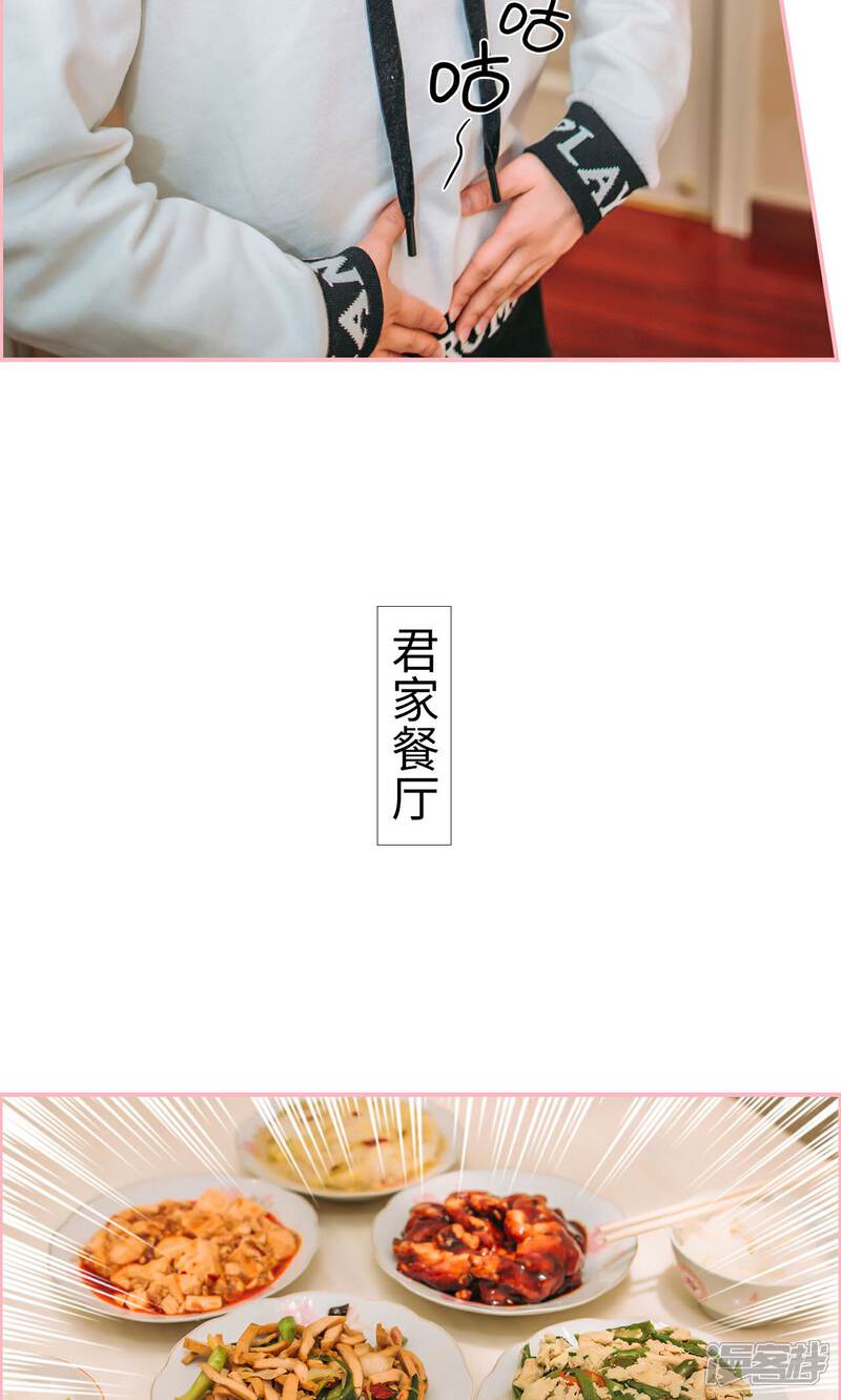 第18话-总裁男友是自闭症-剧能玩（第10张）