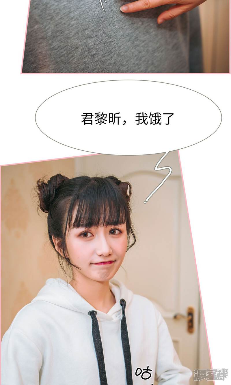 第18话-总裁男友是自闭症-剧能玩（第9张）