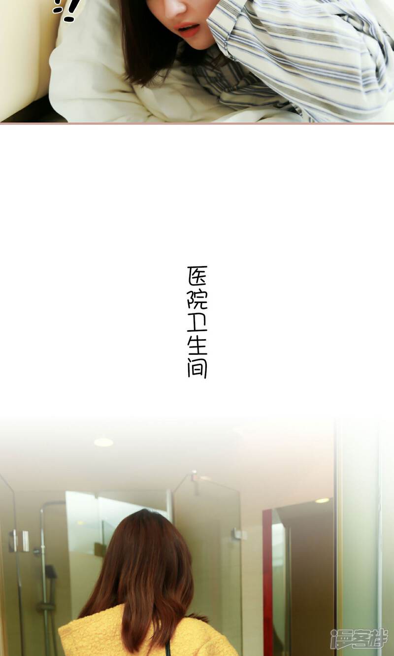 第41话-总裁老公，天黑请闭眼-剧能玩（第16张）