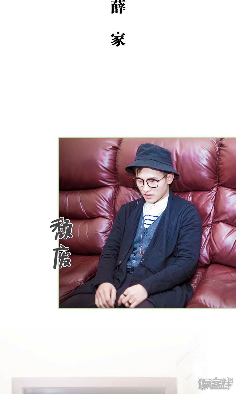 第45话-早安继承者-剧能玩（第2张）