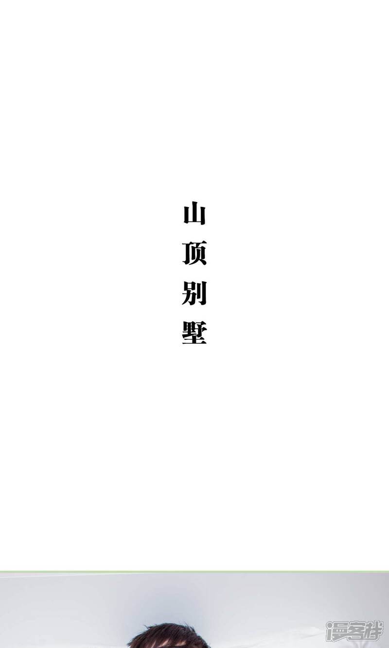 第45话-早安继承者-剧能玩（第14张）