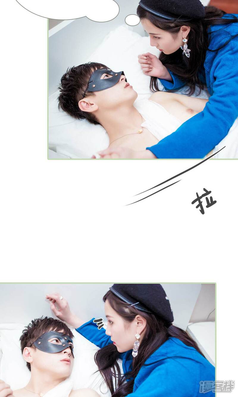 第45话-早安继承者-剧能玩（第18张）
