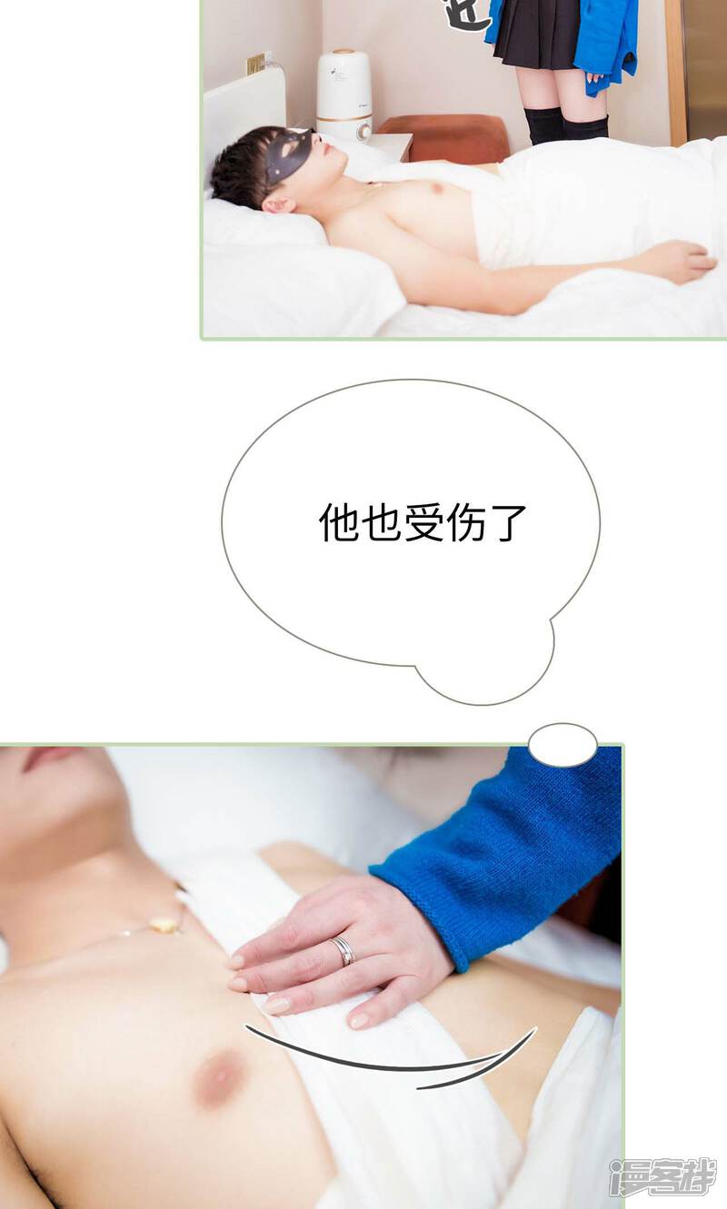 第45话-早安继承者-剧能玩（第16张）