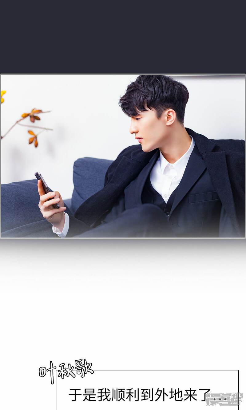 第12话-一宠成瘾：闪婚老公强制爱-剧能玩（第8张）