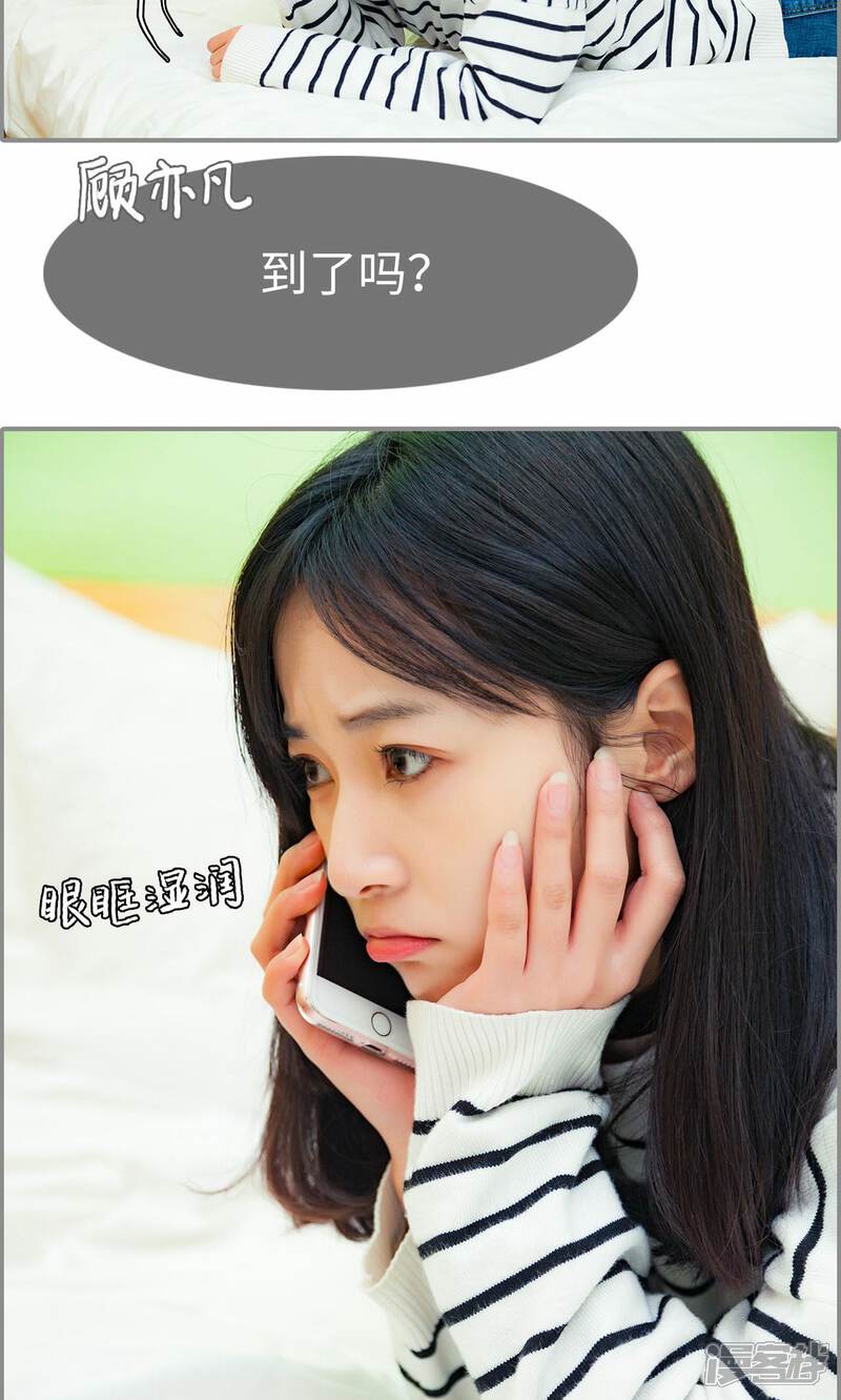 第12话-一宠成瘾：闪婚老公强制爱-剧能玩（第10张）