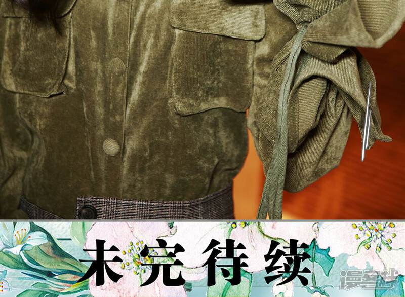 第21话-天价婚宠-剧能玩（第21张）