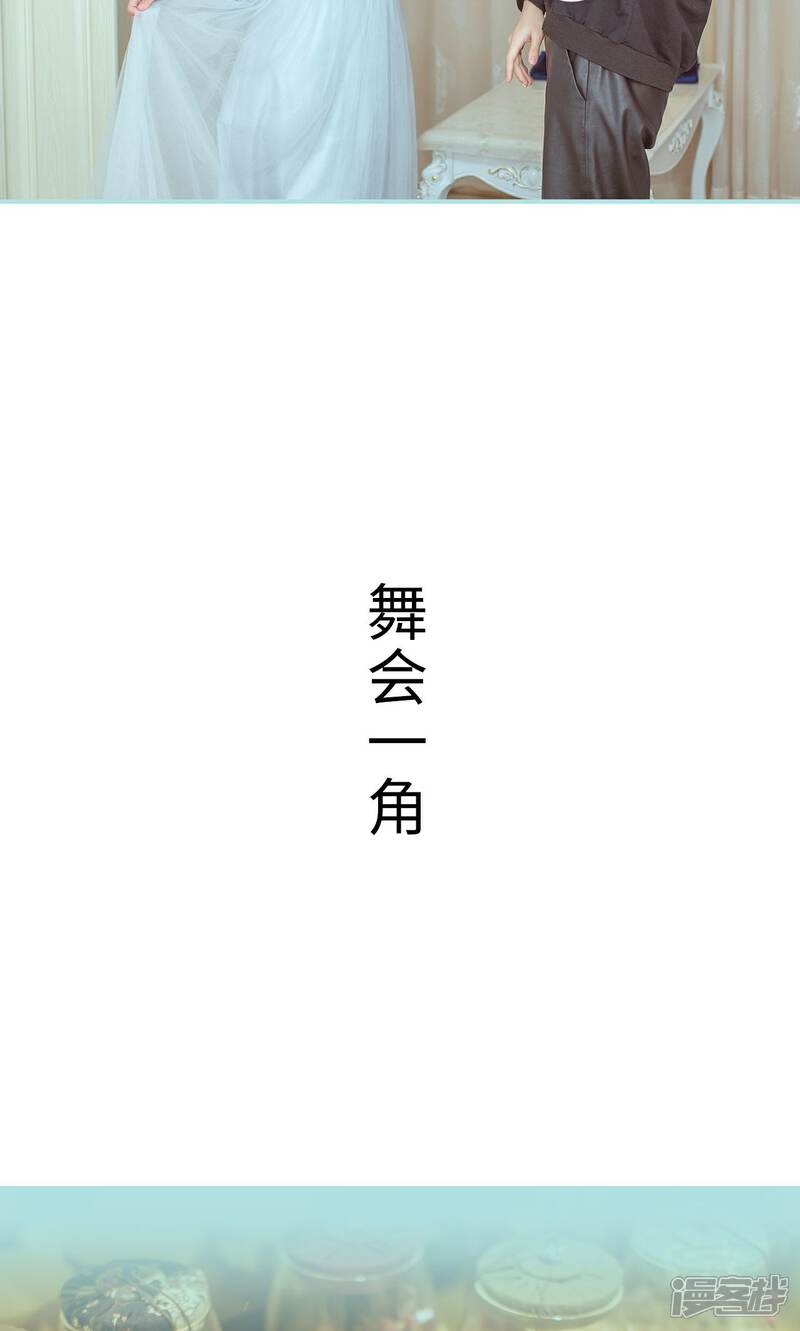 第21话-名门枭宠-剧能玩（第7张）