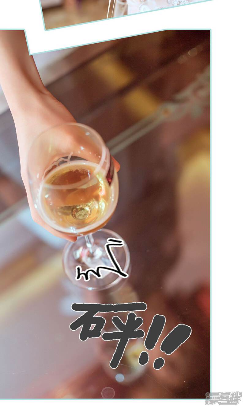 第21话-名门枭宠-剧能玩（第11张）